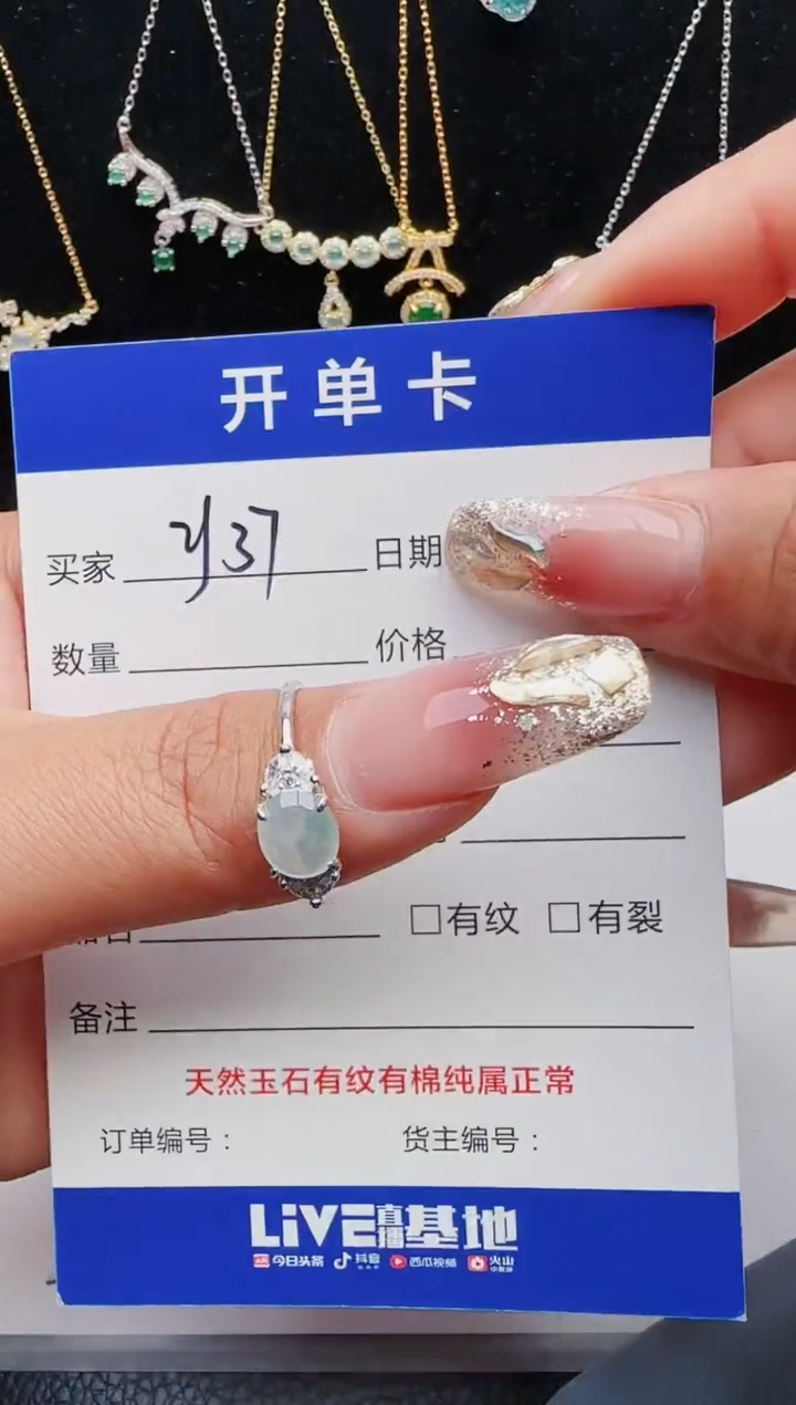 【闪购商品】翡翠戒指银S925镶嵌11111111