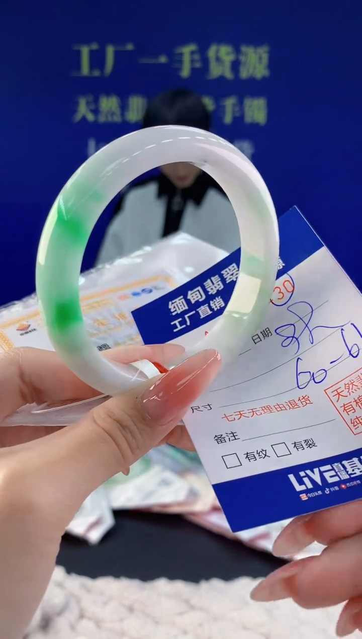 【闪购商品】翡翠手镯未镶嵌30天然A货翡翠