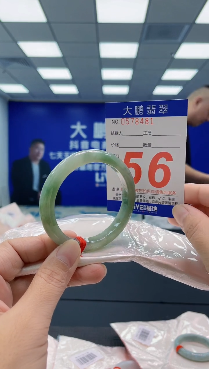翡翠手镯未镶嵌AAAAAAAAAA