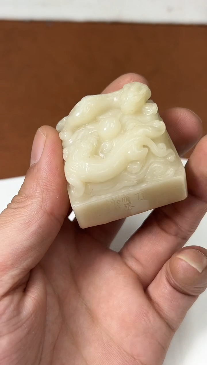 【闪购商品】寿山石印石  篆刻陈华SX44726更上一层楼