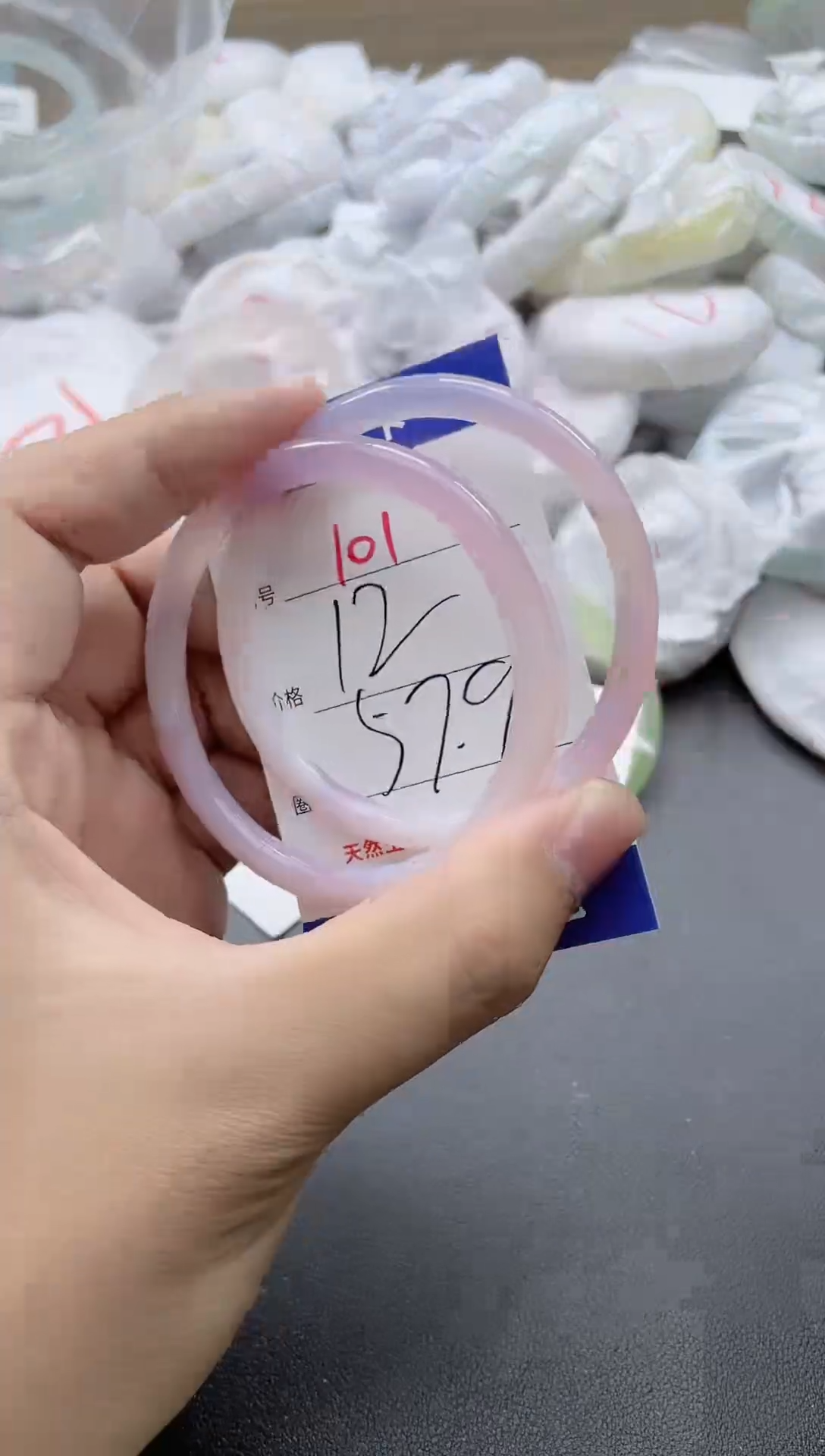 【闪购商品】玛瑙/玉髓手镯未镶嵌101