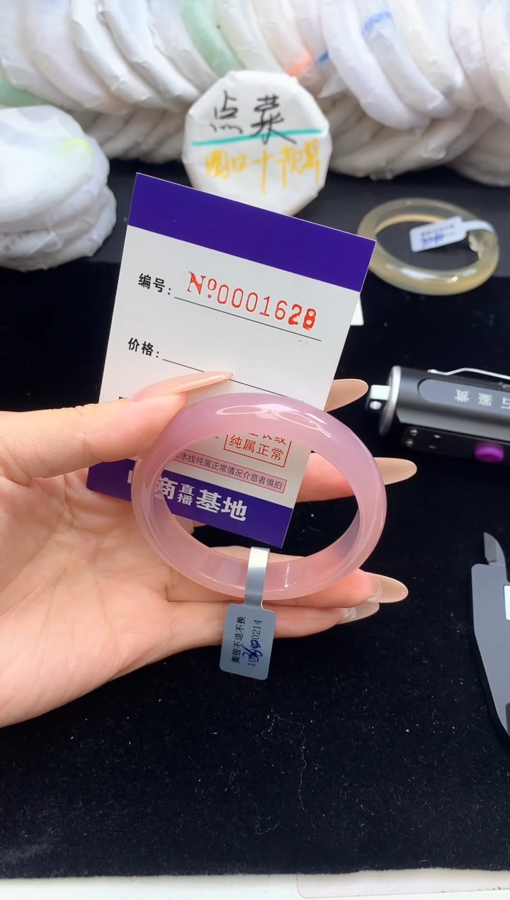 【闪购商品】玛瑙/玉髓手镯未镶嵌1628圈口55-56