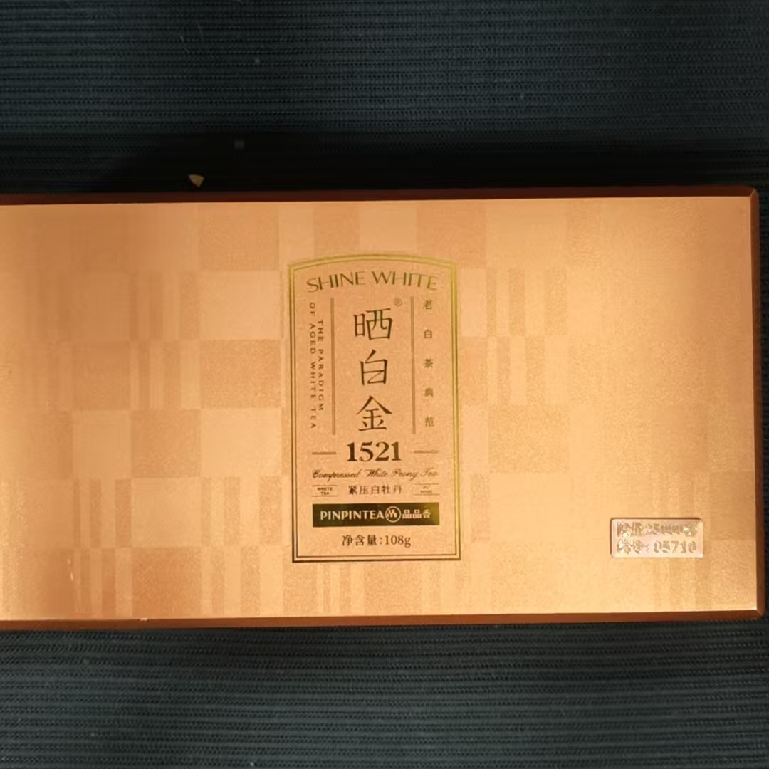 晒白金精品版1521  2015年紧压白牡丹108g*1（带礼袋）包装微瑕