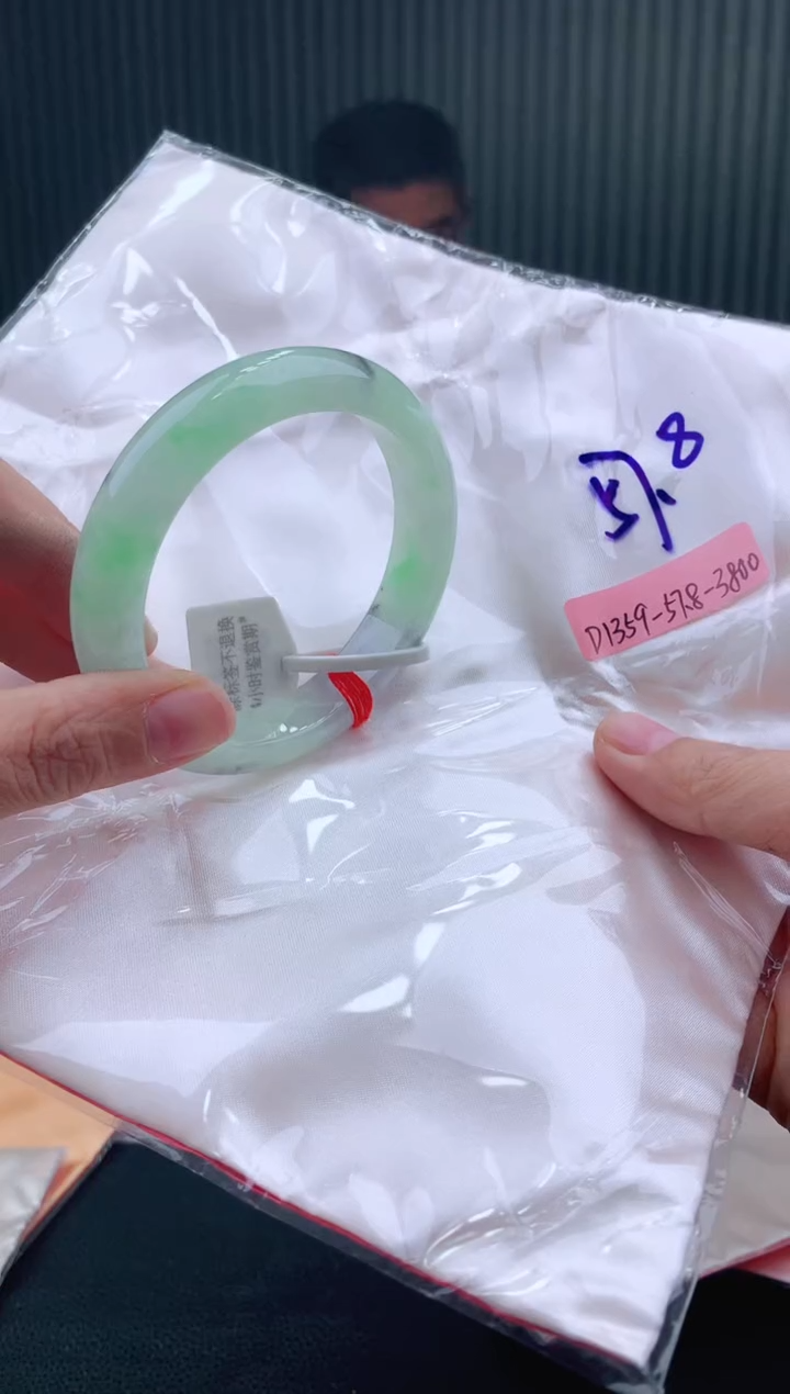 未镶嵌手镯翡翠57+