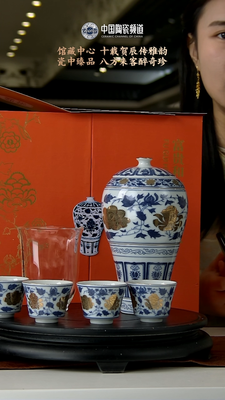 【闪购商品】摆件E595中国景德镇陶瓷精选