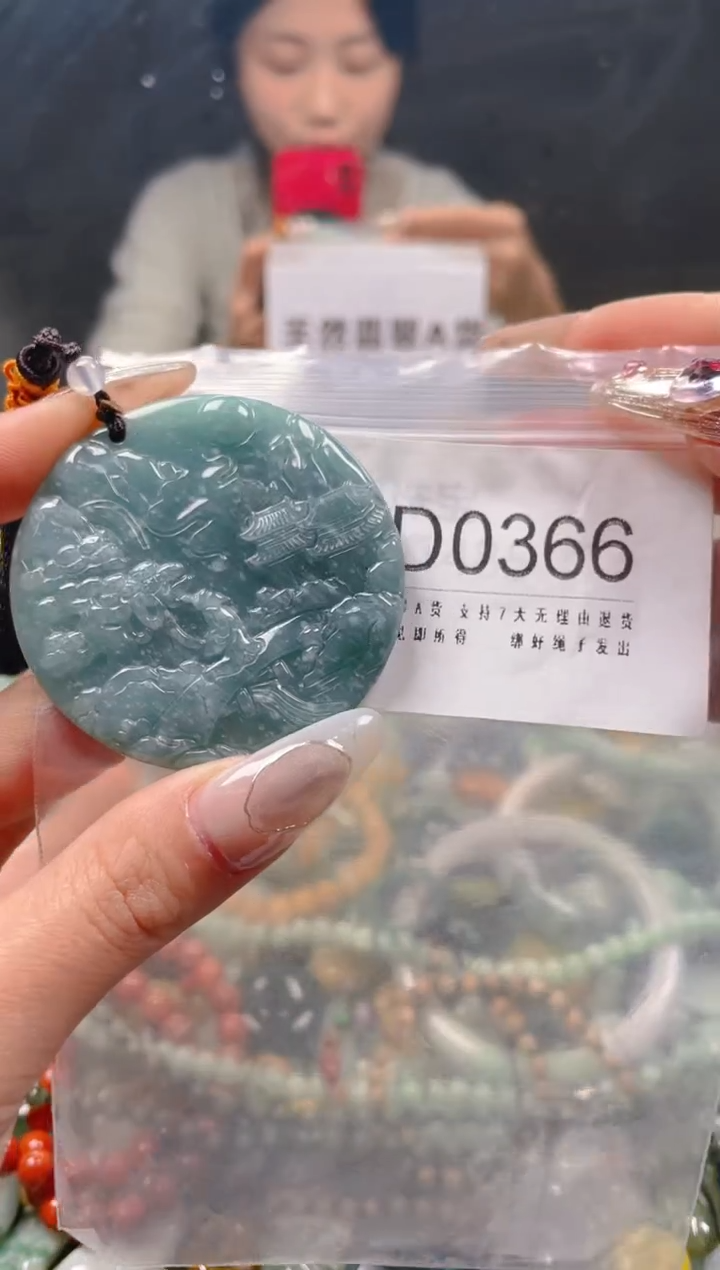 【闪购商品】翡翠颈饰未镶嵌/D/翡翠A货一图一物