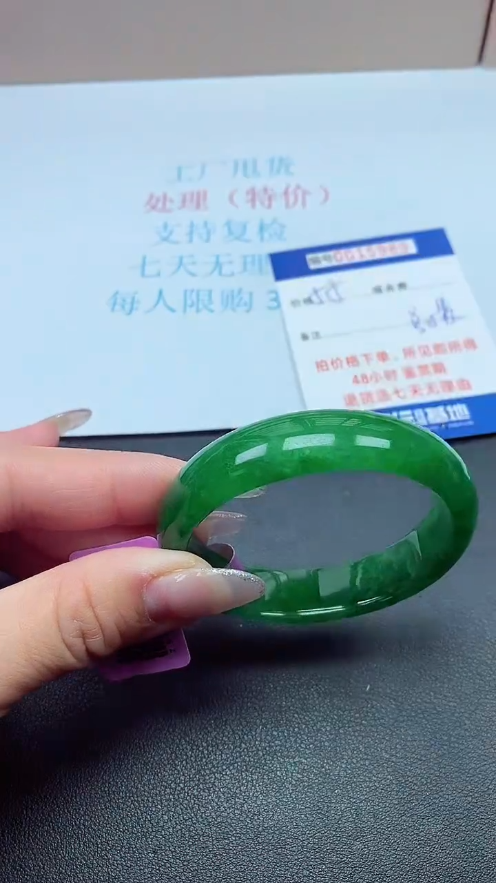 饰品以实物为准0015989