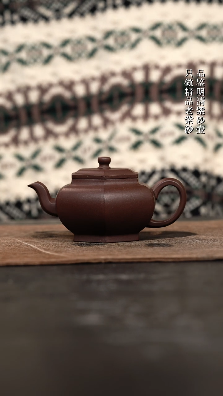 【闪购商品】紫砂茶壶紫泥手工六方宫灯95cc
