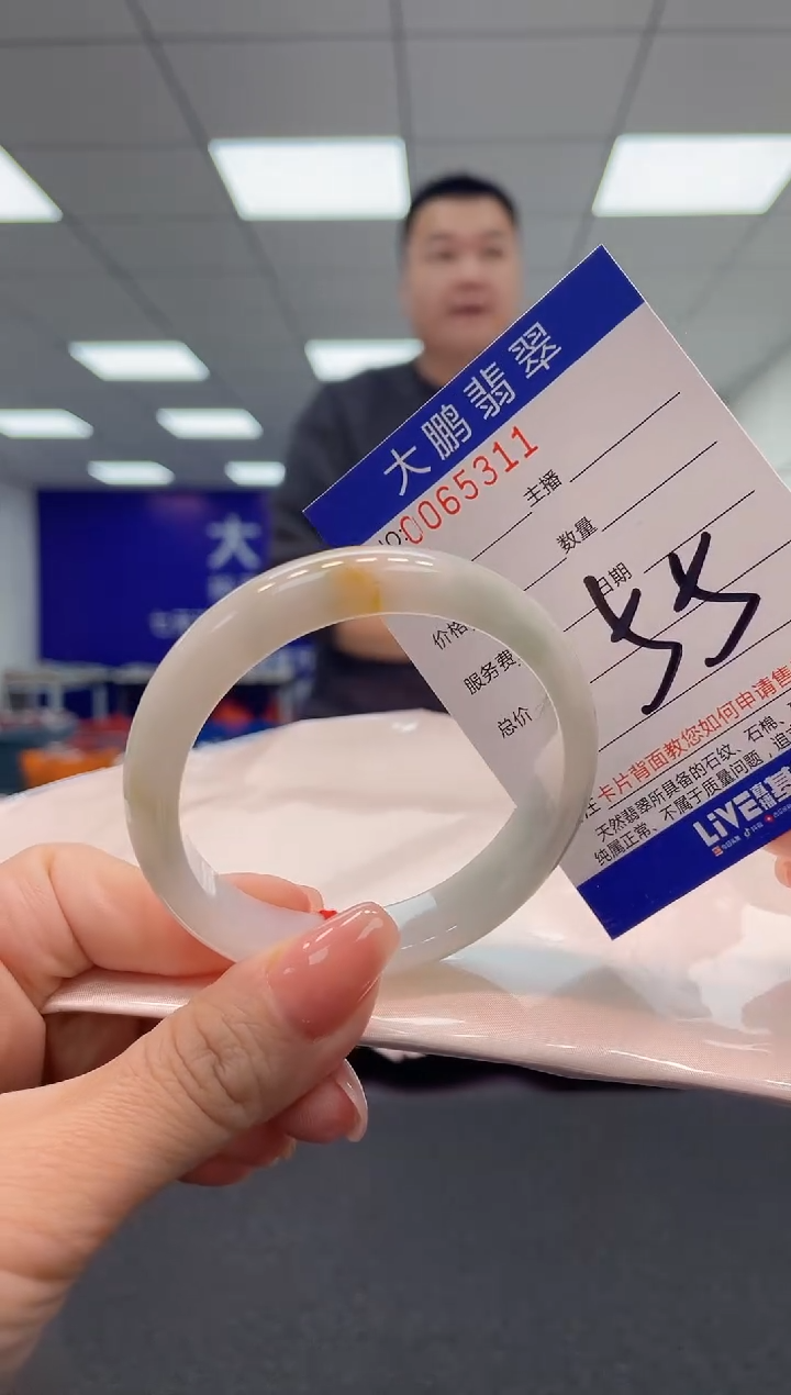 【闪购商品】翡翠手镯未镶嵌AAAAAAAAAA