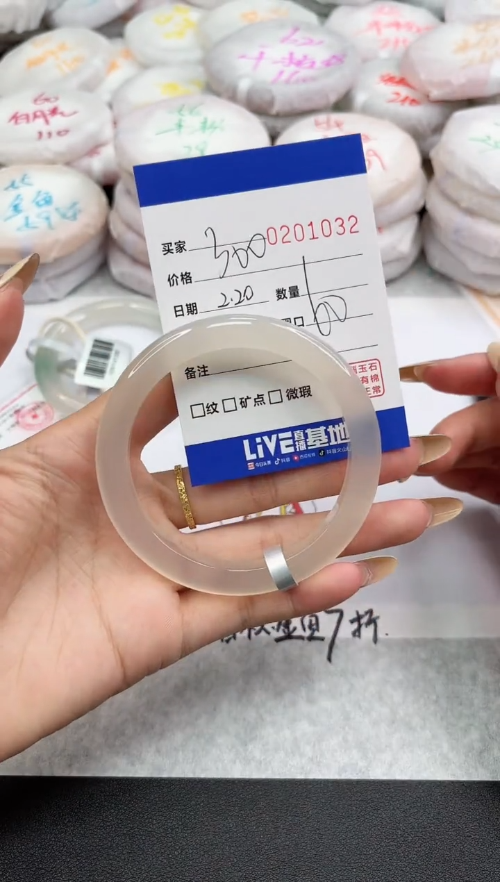 【闪购商品】玛瑙/玉髓手镯未镶嵌1032