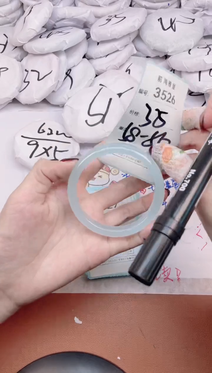 【闪购商品】玛瑙/玉髓手镯未镶嵌3526
