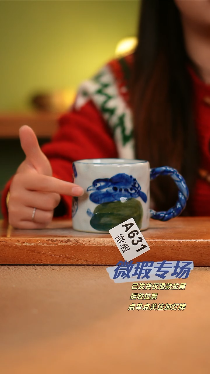 【闪购商品】其他WA631陶然集器瓷器