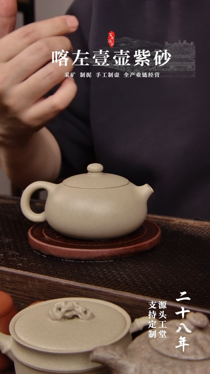 【闪购商品】紫砂茶壶本绿扁西施175cc（01240）