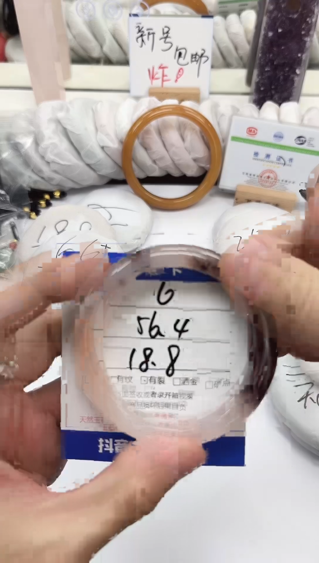 未镶嵌手镯石英质玉6-56