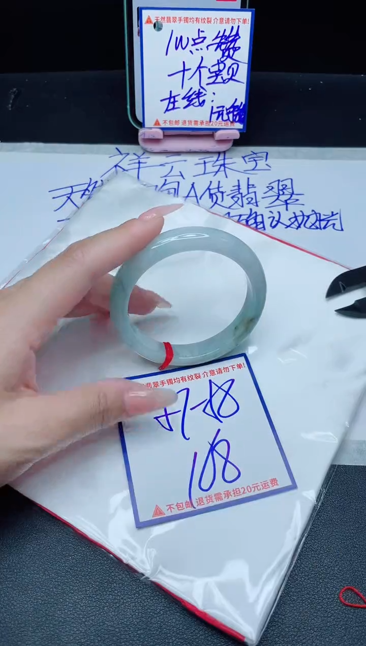 定制翡翠未镶嵌我