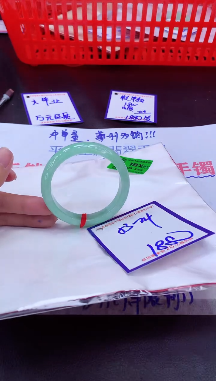 未镶嵌手镯翡翠11111111