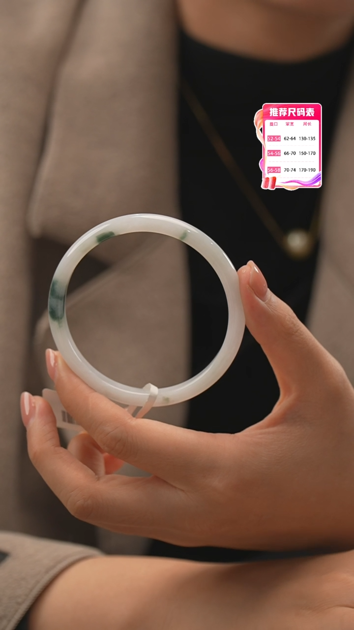 【闪购商品】翡翠手镯未镶嵌9号