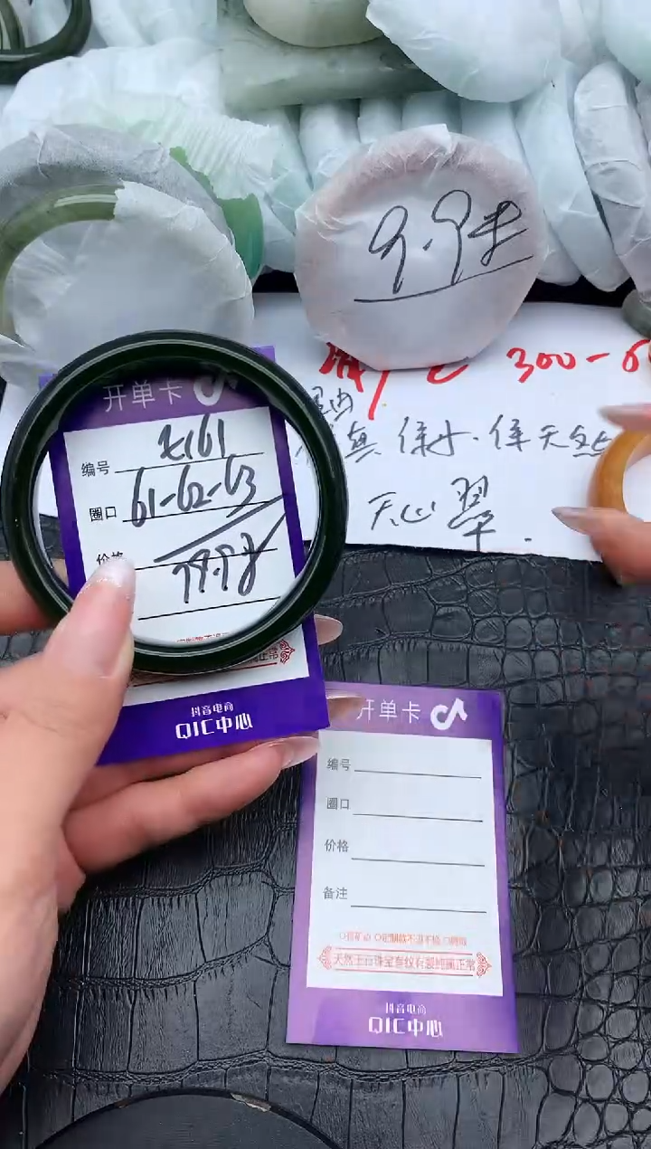 未镶嵌手镯石英质玉E161-61-63