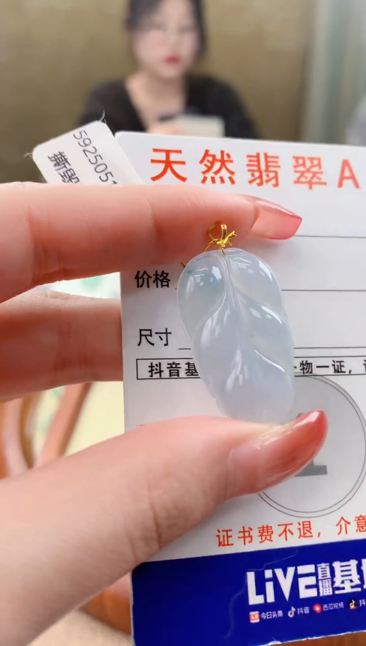 颈饰18K金镶嵌翡翠天然A货翡翠挂件