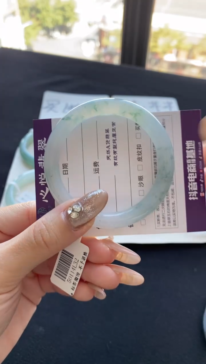 【闪购商品】翡翠手镯（圆镯）未镶嵌52圆条飘花--不退不换