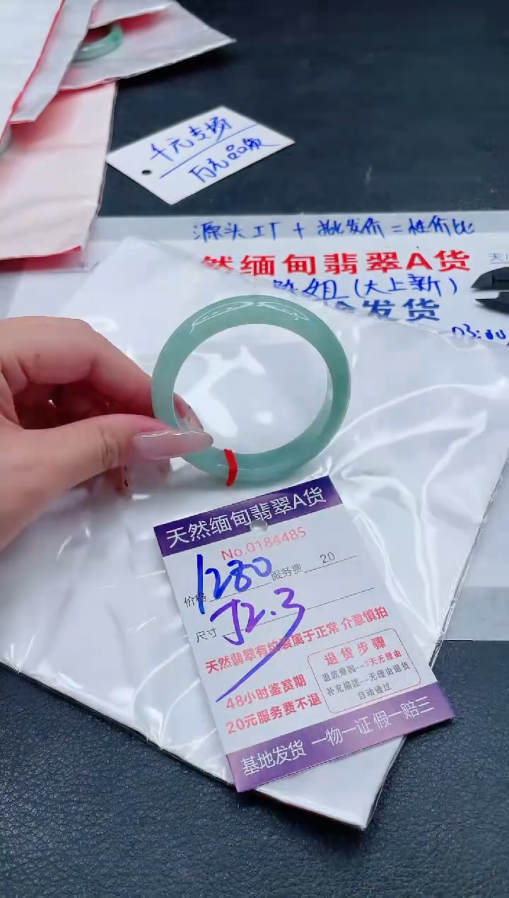 翡翠手镯未镶嵌1280.00000