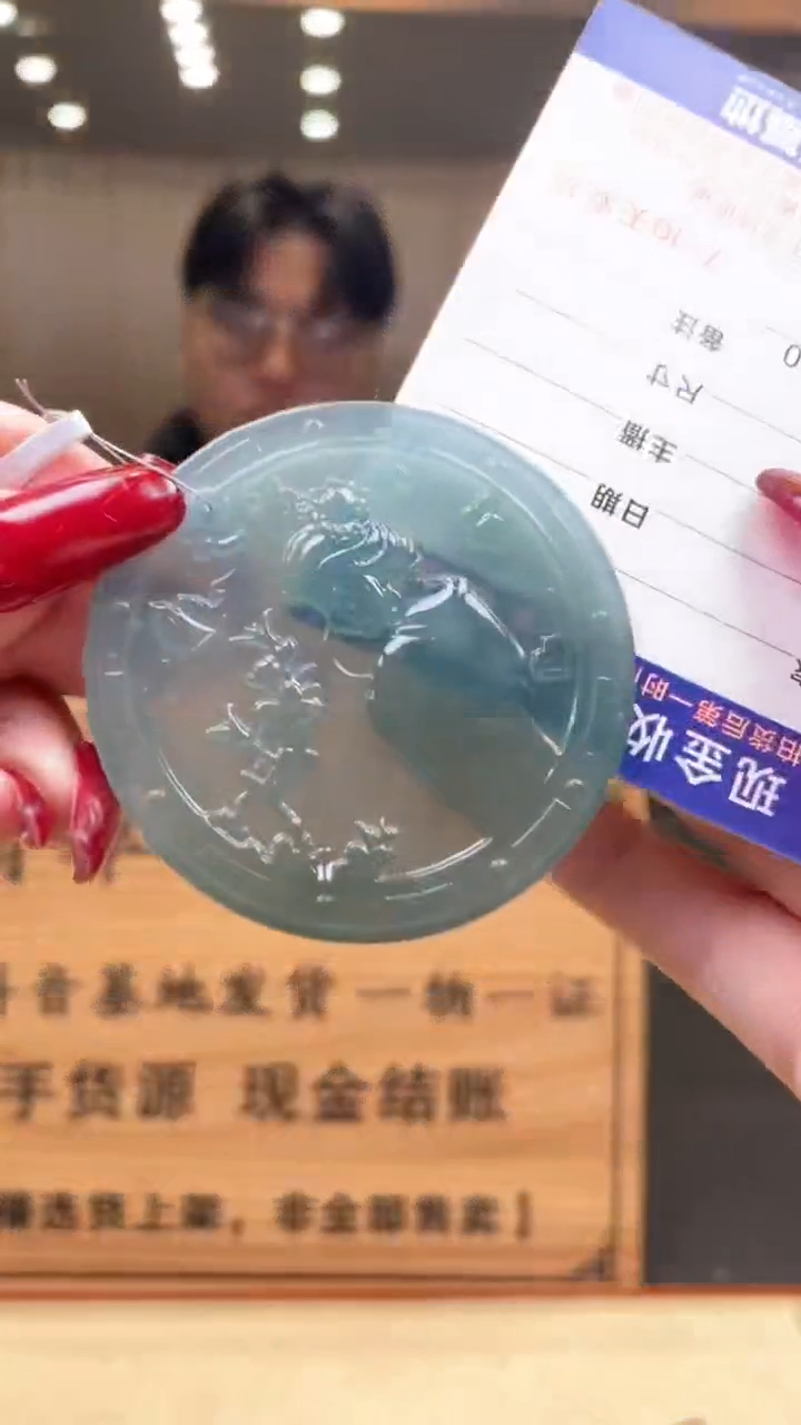 【闪购商品】定制翡翠未镶嵌      *158