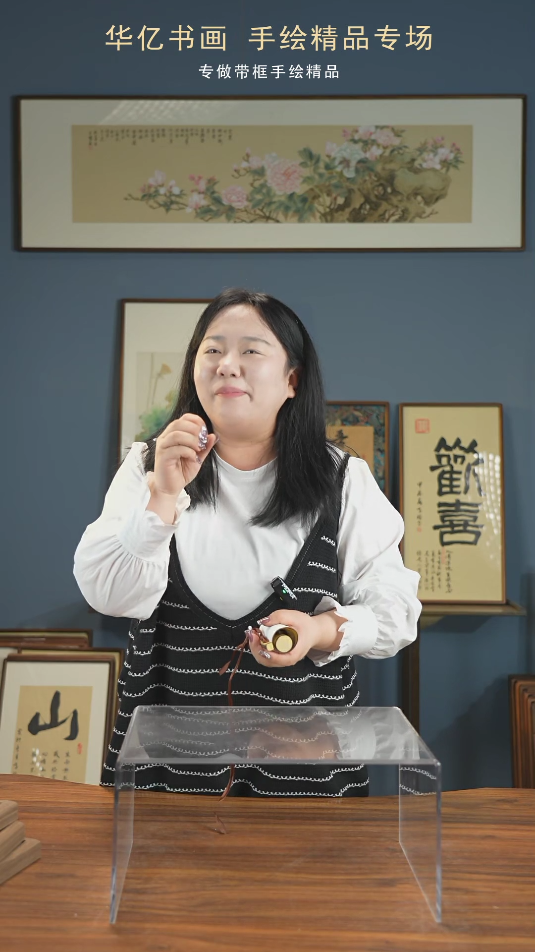 【闪购商品】书法HT玉兰/48*168