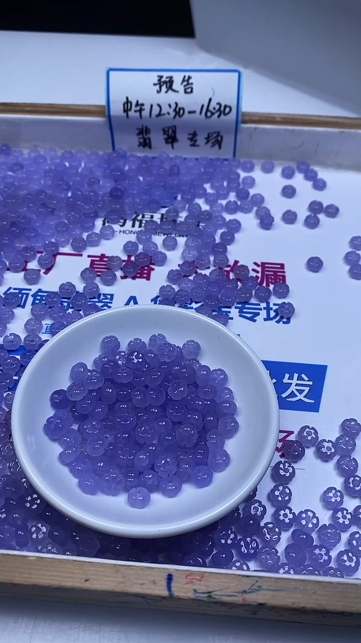 未镶嵌散珠玛瑙/玉髓A1756 蓝紫玛瑙花花5*8mm10颗6.8元