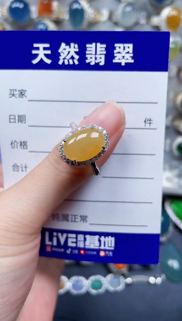 银S925镶嵌戒指翡翠610