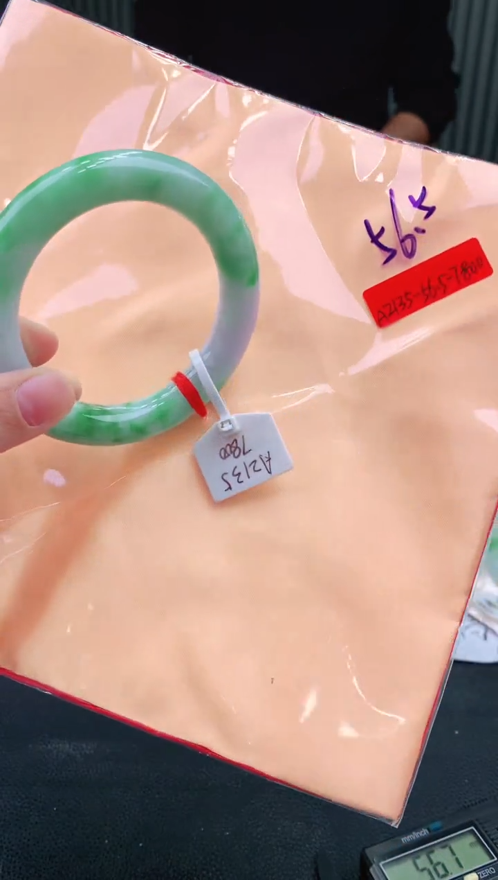 未镶嵌手镯翡翠56