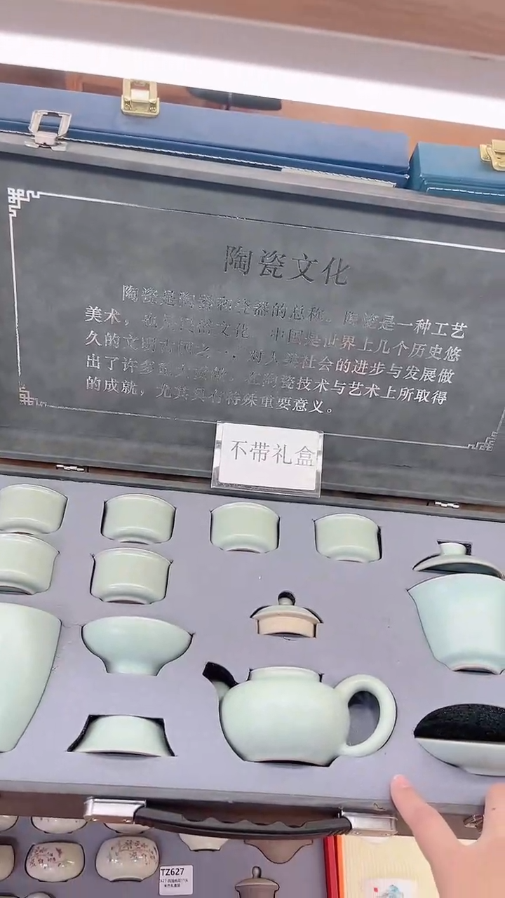 【闪购商品】展宏茶具展宏茶具@A-