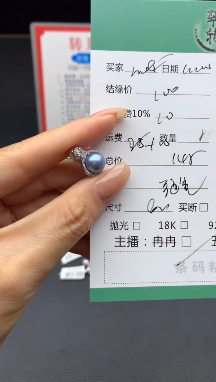 未镶嵌颈饰海水珍珠m****d挂件