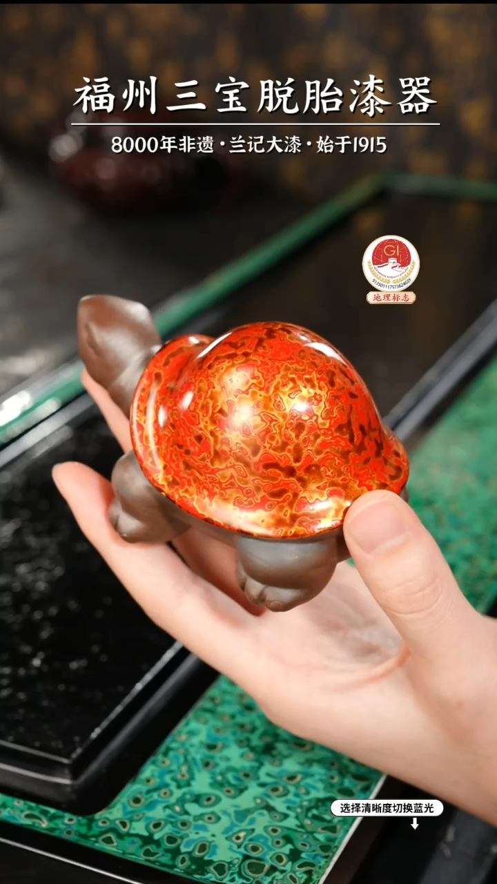 【闪购商品】大漆漆器 红金小乌龟