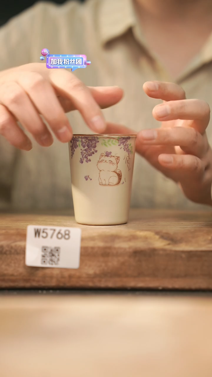 【经典福利】/ 杯子@@W5768
