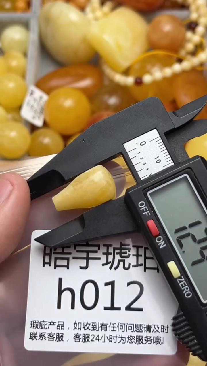 裸石蜜蜡未镶嵌天然蜜蜡微瑕珠子 假一赔万