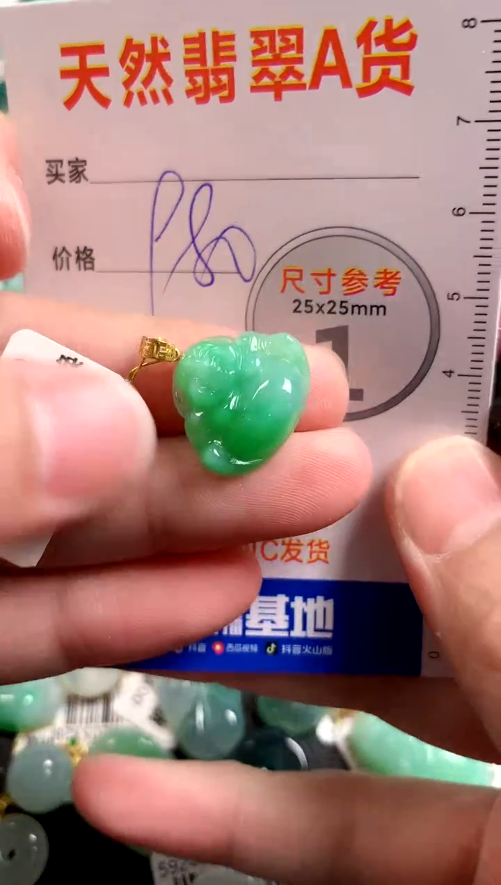 【闪购商品】翡翠颈饰18K金镶嵌0329760501