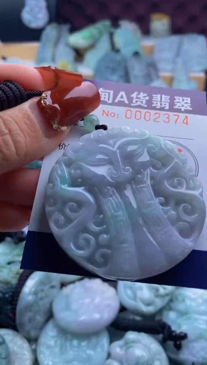 【闪购商品】翡翠吊坠(不含链)未镶嵌1