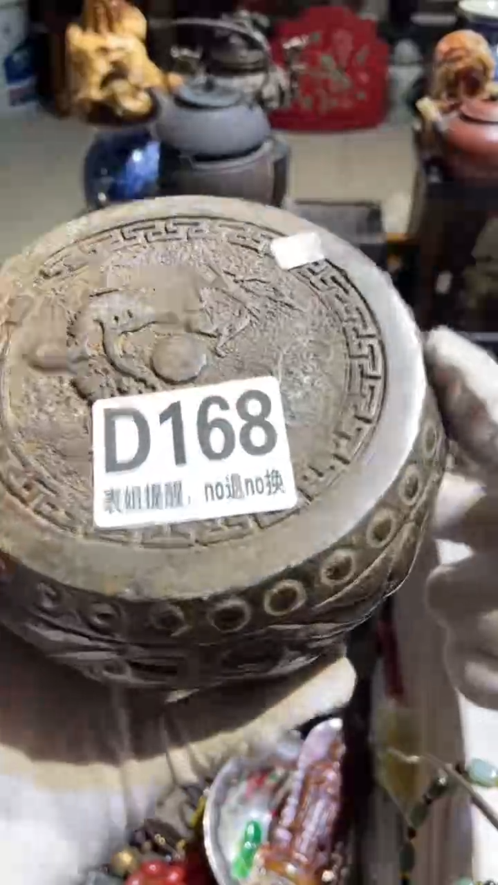 陶瓷黎**菜表姐直播所见所得