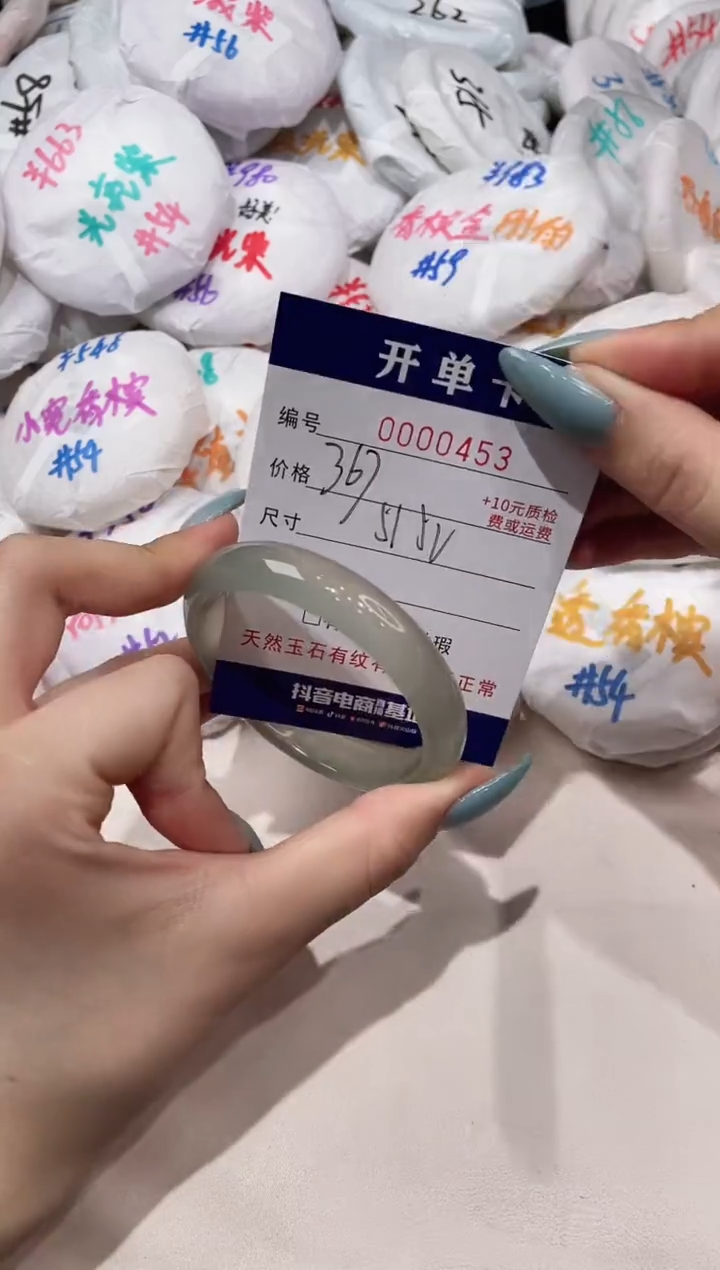 【闪购商品】玛瑙/玉髓手镯未镶嵌453