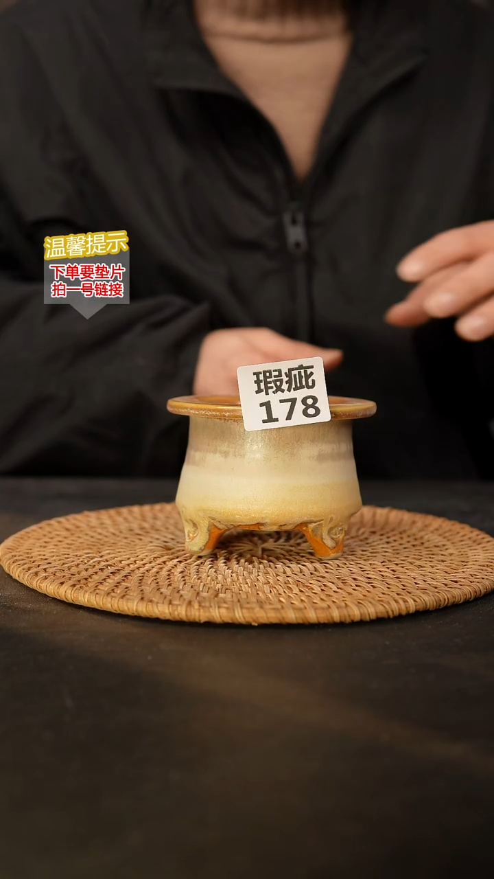 瓷片178 瑕疵款，口约7  高约7