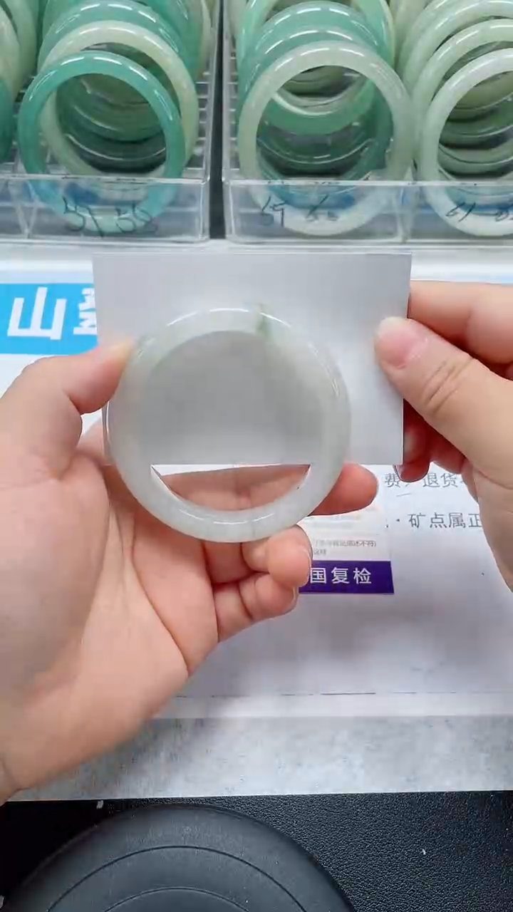 未镶嵌手镯石英质玉247-54/55