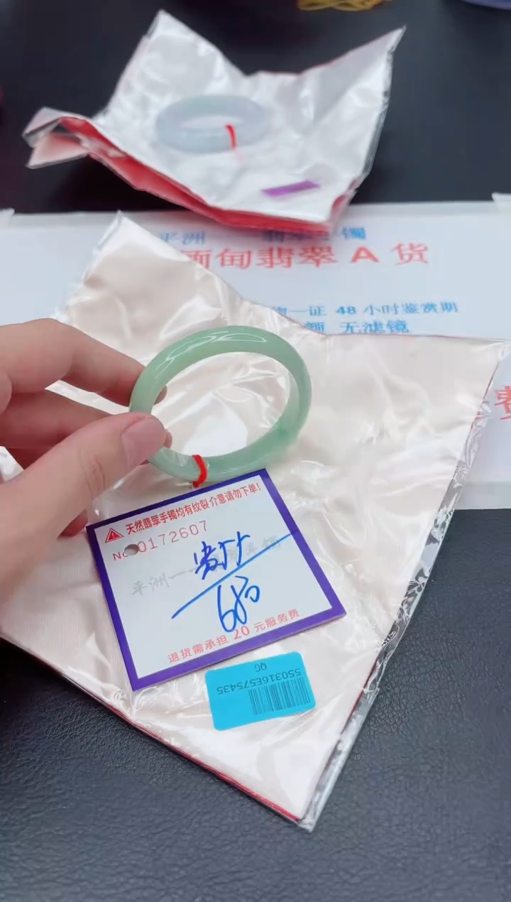未镶嵌手镯翡翠111111111