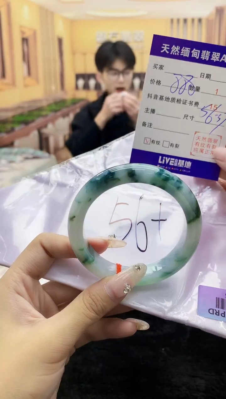 【闪购商品】翡翠手镯未镶嵌      H50-5