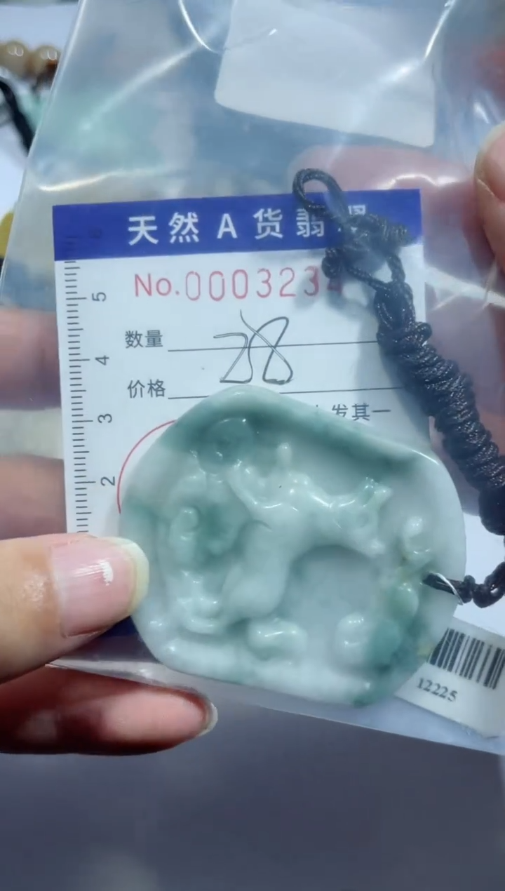 【闪购商品】翡翠吊坠(不含链)未镶嵌00003234