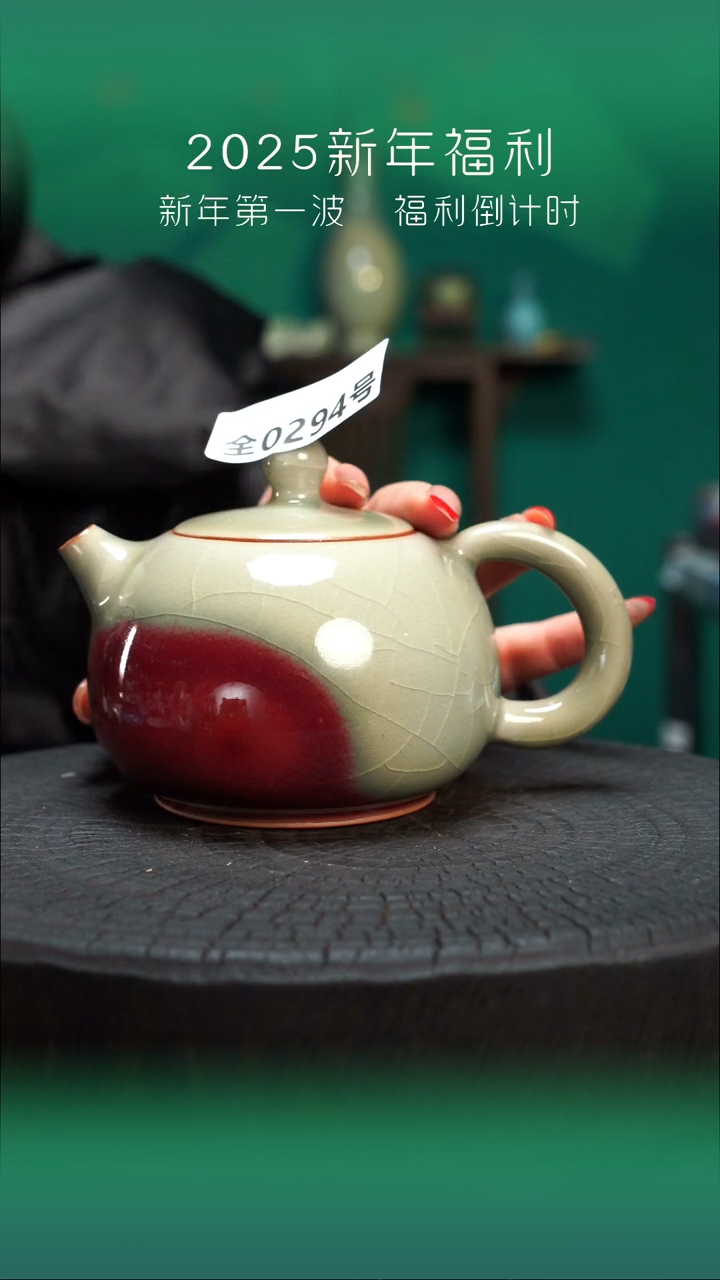 【闪购商品】原产地原矿钧瓷杯壶294