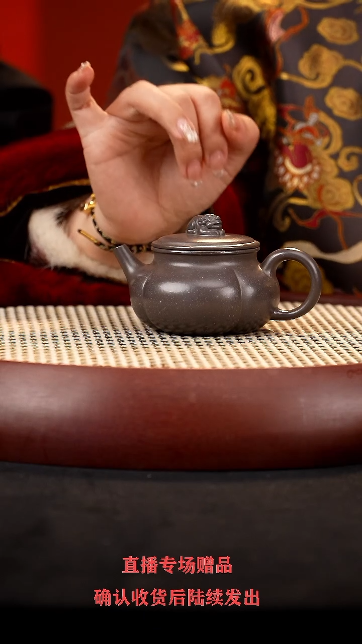 【闪购商品】紫砂茶壶WZY福缘 栗紫150cc+5杯