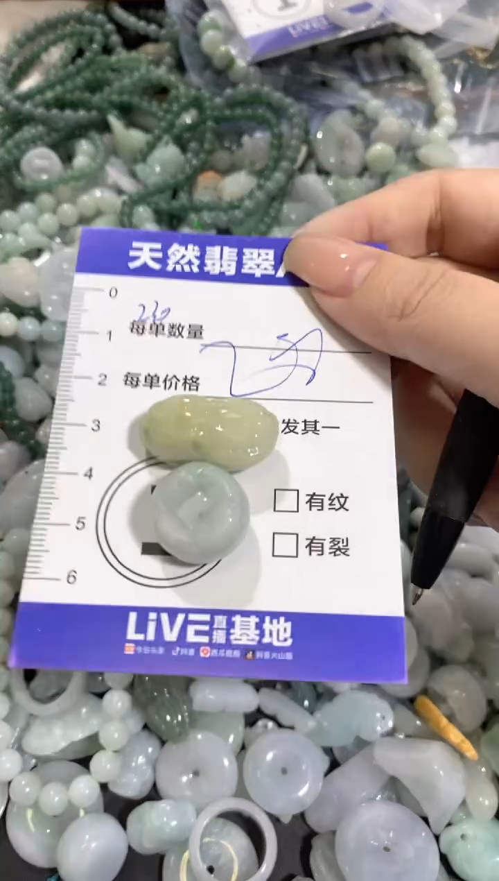 颈饰未镶嵌翡翠天然翡翠A货批量多样性发一件