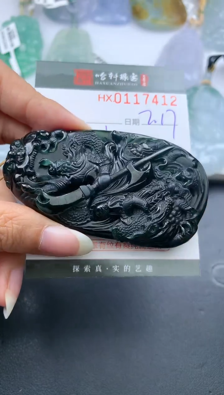 【闪购商品】翡翠挂件未镶嵌哈轩 挂件1