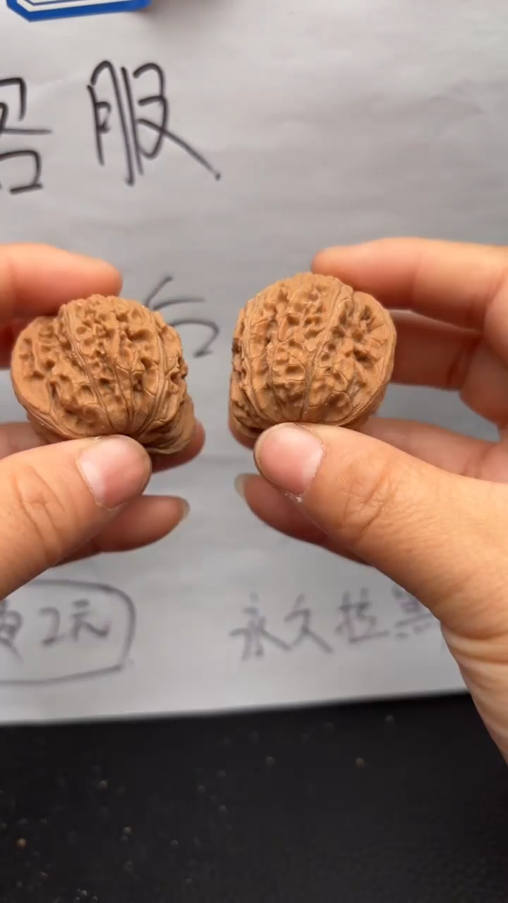 把件文玩核桃294绣球
