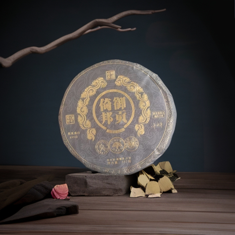 品鉴好茶|2020年倚邦生茶饼357g生茶饼